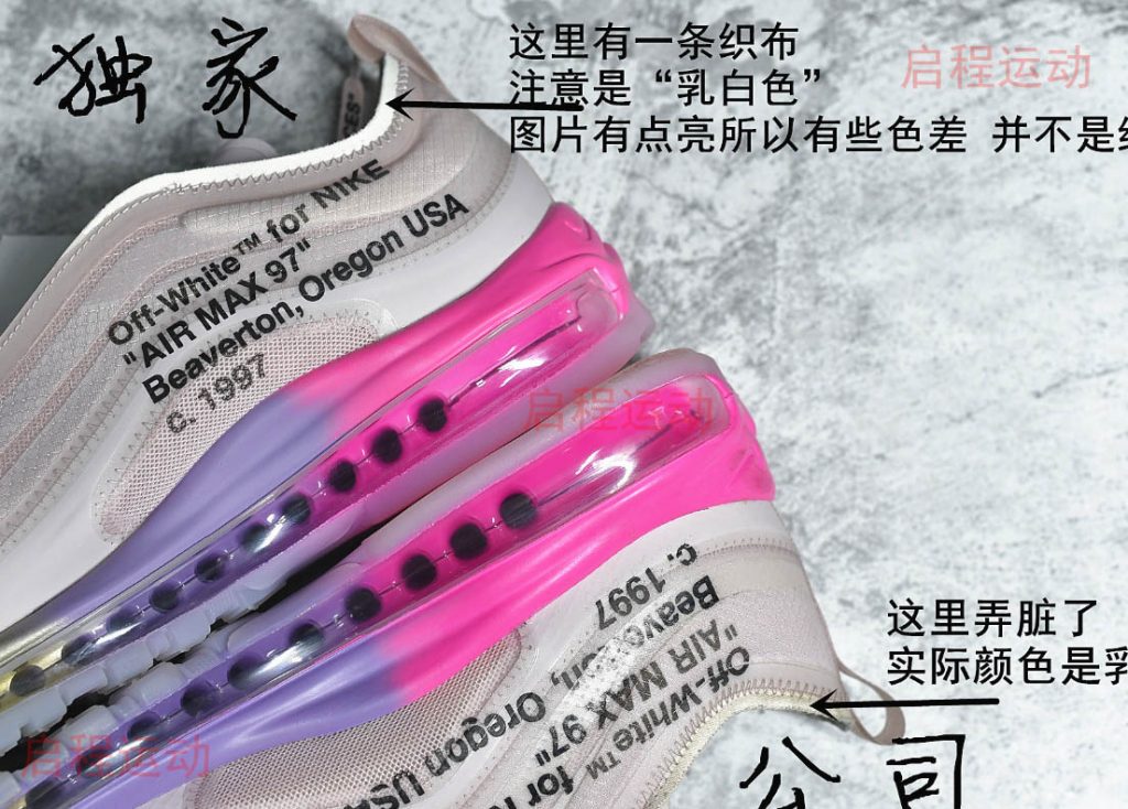 各种潮鞋图片_纯原版本OW x Air Max 97联名款彩虹鞋AJ4585-600开发日记