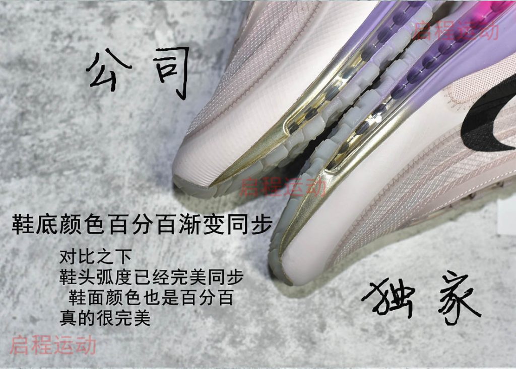 各种潮鞋图片_纯原版本OW x Air Max 97联名款彩虹鞋AJ4585-600开发日记