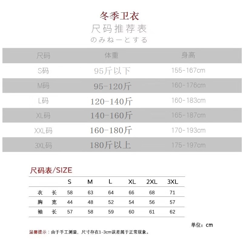 款号：AC10（毛圈）长袖